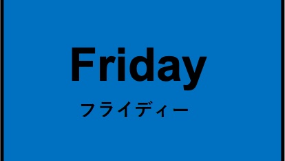 Weekdays